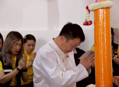 สำนักงานสหกรณ์จังหวัดเชียงรายจัดพิธีถวายเทียนพรรษา ... พารามิเตอร์รูปภาพ 11